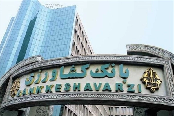 اخبار بانک کشاورزی